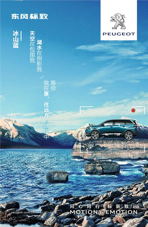 我在這里，等風也等你