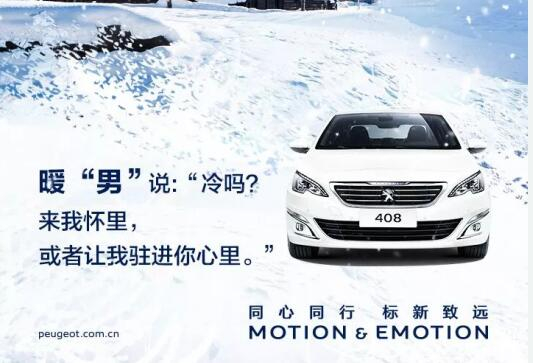 小寒雖寒，有你卻溫暖！