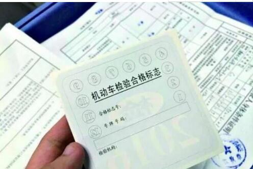 原來六年免檢是這樣記得一定要去年審!