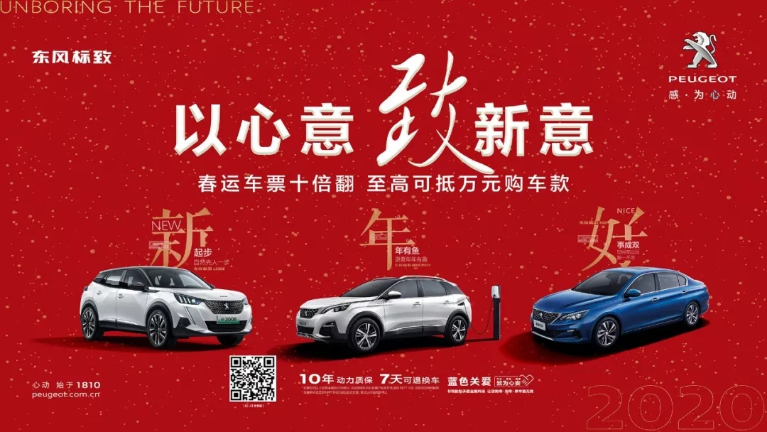 冬季用車注意事項(xiàng)，你還沒(méi)收藏嗎？
