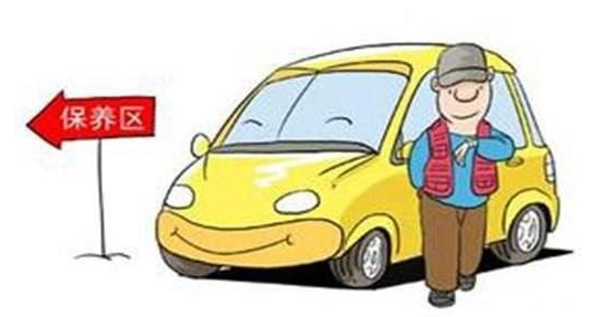 汽車(chē)定期保養(yǎng)的九大常規(guī)知識(shí)