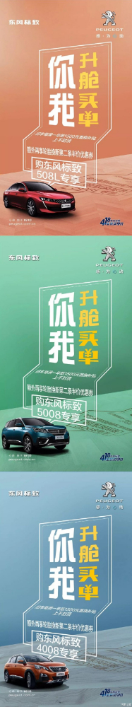 418-你升艙我買(mǎi)單