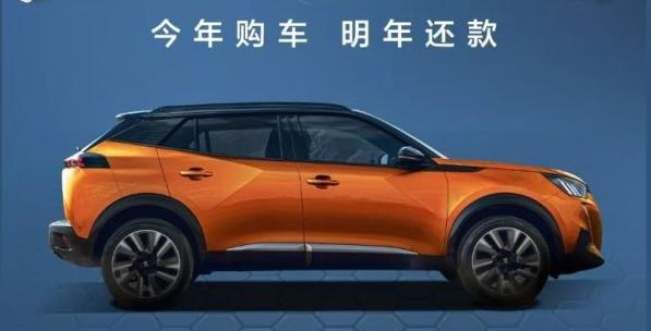 跨時貸-今年買車 明年還款！